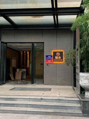 Kamakura Onsen Smart Resort Apartment Hotel in Nanjing