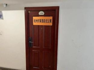 Yuanyuan Apartment (Zhejiang Metropolitan University Branch) Hotel in Hangzhou