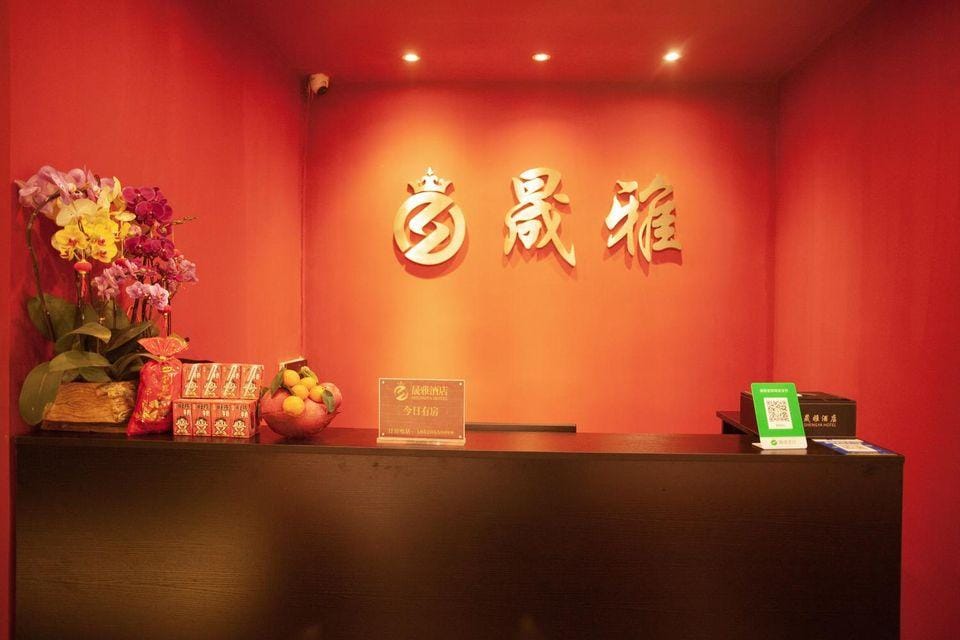 Maya Rooms Hotel in Guangzhou