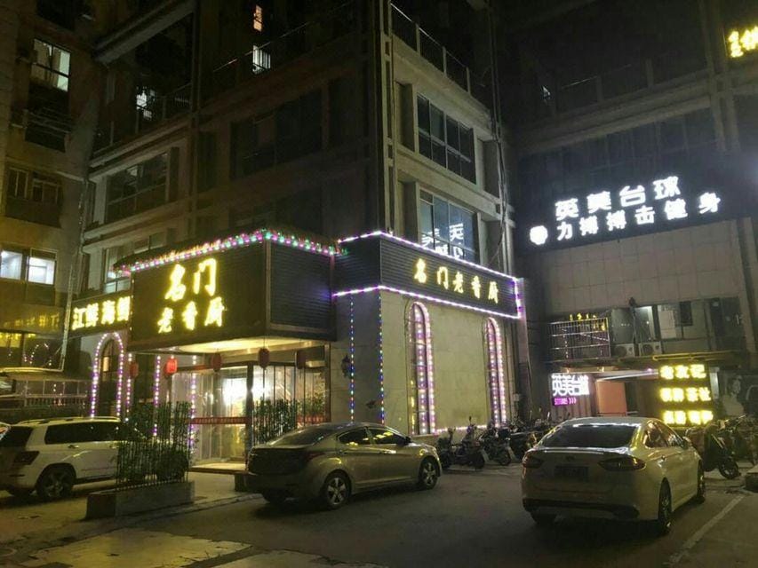 Nanjing All-Time Express Hotel (Andemen Subway Station) Hotel in Nanjing