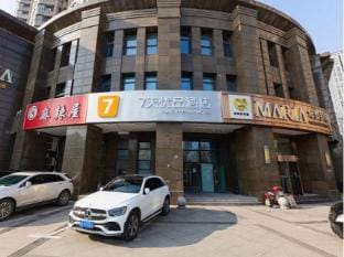 7 Days Premium Hotel (1912 Baijia Lake Subway Station) Hotel in Nanjing