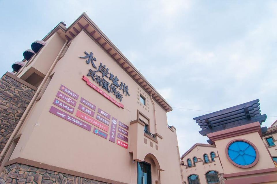 Yard 88 Hotel in Hangzhou