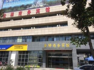 Kunshan Quanxu Business Hotel Hotel in Shanghai