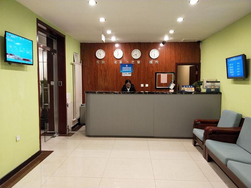 Jiujiujia Hotel Hotel in Beijing