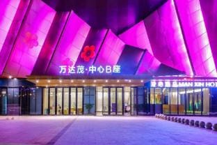 Nanjing E Nationality Apartment (Xianlin University Town Wanda Mao) Hotel in Nanjing