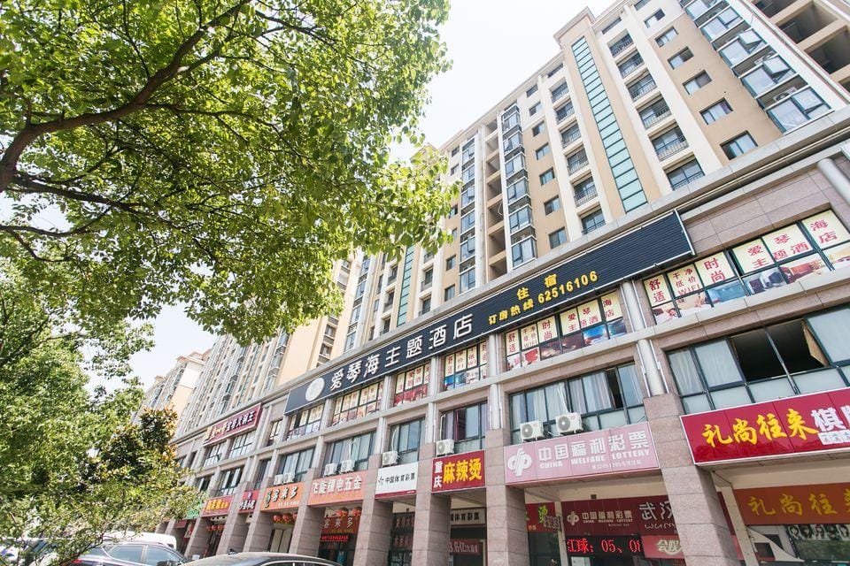 Aiqinhai Theme Hotel Hotel in Suzhou