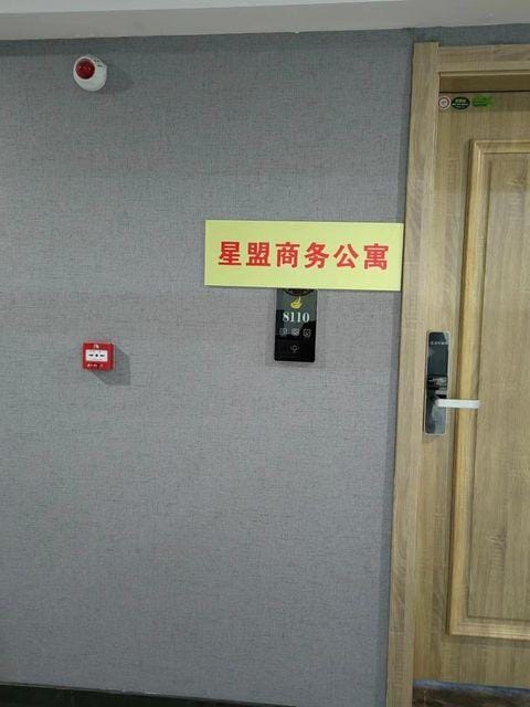 Huicheng Apartment (Nanjing South Railway Station North Square Jinlun Xinglifang) Hotel in Nanjing