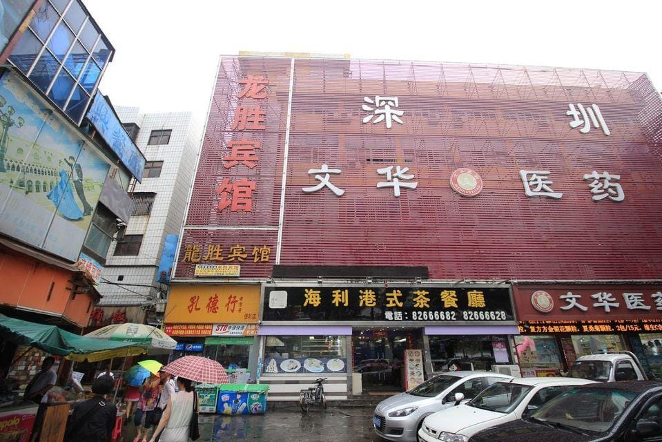 Longsheng Hotel Hotel in Shenzhen