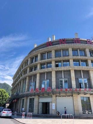 Xinyue Hotel Qiandao Lake Hotel in Hangzhou