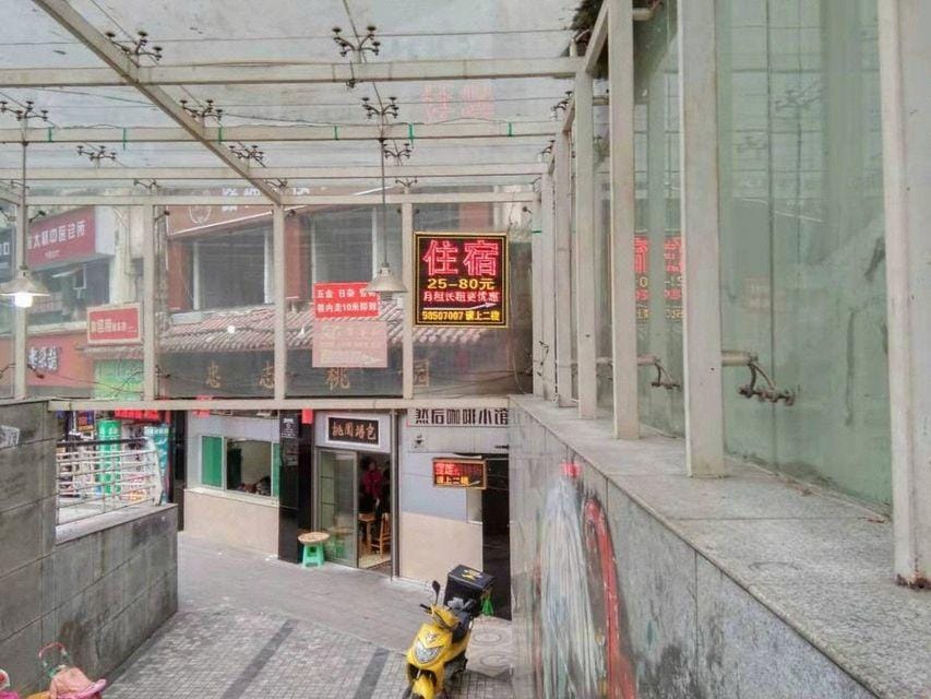 Xuelian Hostel Hotel in Hubei