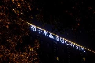 Crystal Orange Hotel Hangzhou Zhejiang University Zijingang Wenyi West Road Hotel in Hangzhou