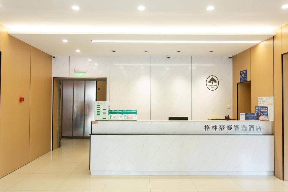 GreenTree Inn Express Hotel (Gaochun Branch) Hotel in Nanjing