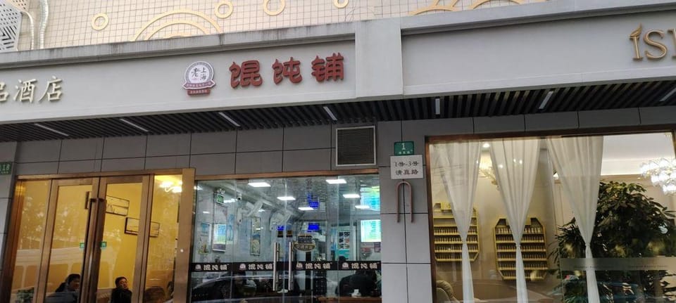 Jitai Boutique Hotel Hotel in Shanghai