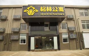 GreenTree Apartment Hotel in Nanjing