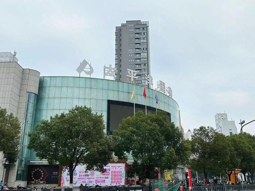 HanTing Premium Hotel (Ninghai Taipingyang Guogou) Hotel in Zhejiang