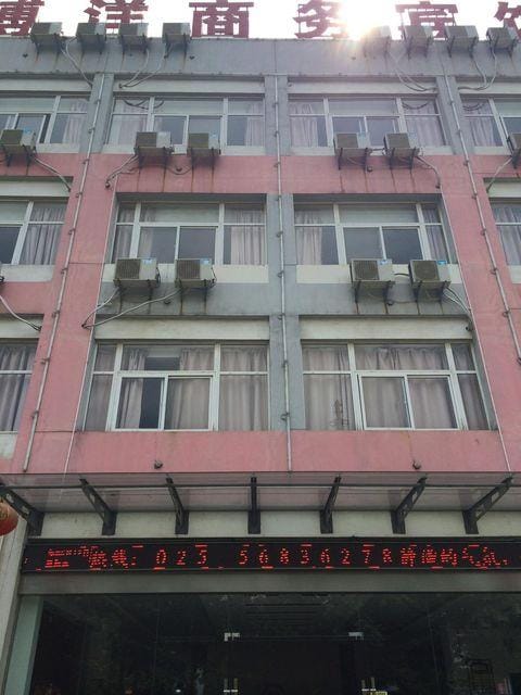 Nanjing Boyang Business Hotel Hotel in Nanjing