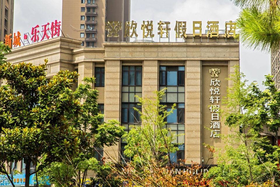 Wuxi Xinyuexuan Holiday Hotel Hotel in Suzhou