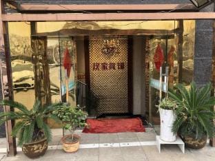 Hanjia Light Luxury Hotel (Nanjing Yuhuatai) Hotel in Nanjing