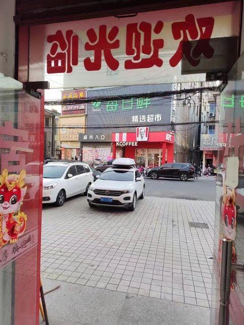 Jinxiang Hostel Hotel in Suzhou