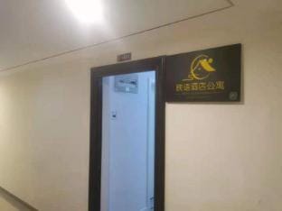 Xinyu Apartment (Nanjing Xianlin University Town Wanda Mao Branch) Hotel in Nanjing