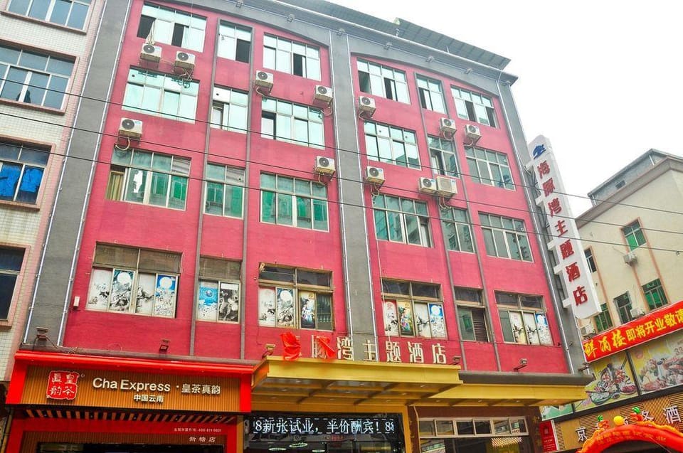 Zengcheng Haitunwan Theme Hotel Hotel in Guangzhou