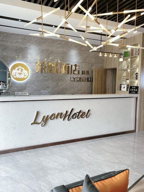 Nanjing Leo Hotel Hotel in Nanjing