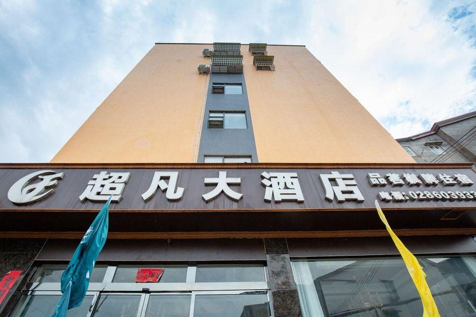 Chaofan Hotel Hotel in Chengdu