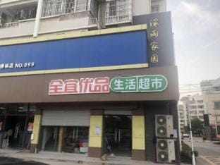 Junyi Chain Hotel (Nanjing Pukou District Qiaolin Industrial Park) Hotel in Nanjing