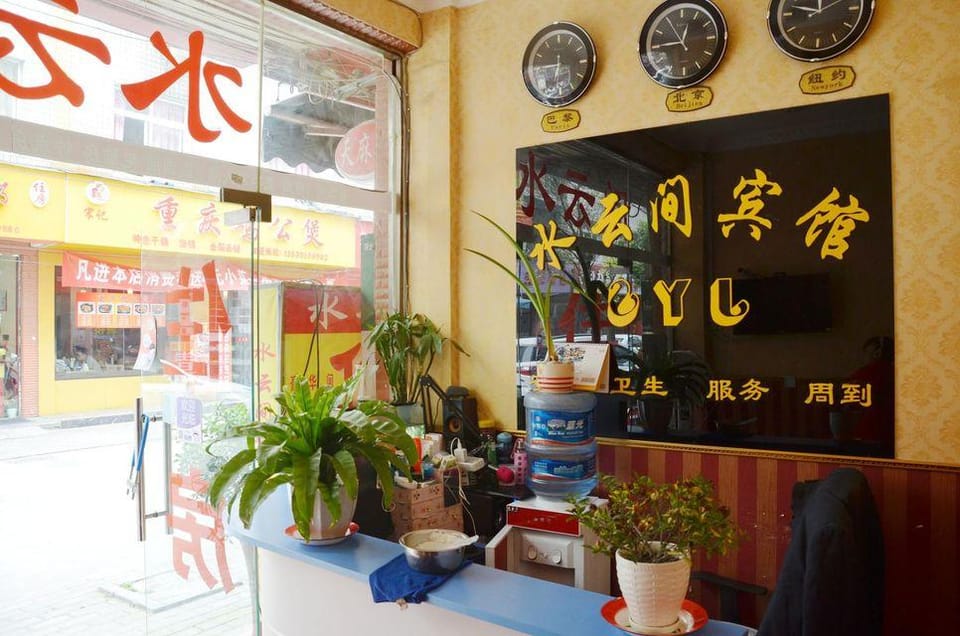 Shuiyunjian Hostel Hotel in Chengdu