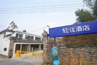 Qingzhu Hotel (Nanjing Lukou International Airport) Hotel in Nanjing