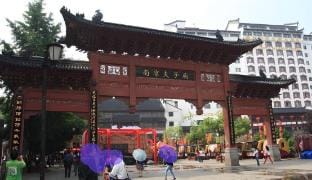 Liting Hotel (Nanjing Railway Station Hongshan Forest Zoo) Hotel in Nanjing