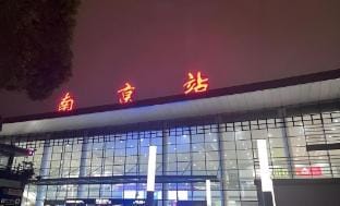 Liting Hotel (Nanjing Railway Station Hongshan Forest Zoo) Hotel in Nanjing