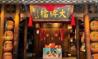 Liting Hotel (Nanjing Railway Station Hongshan Forest Zoo) Hotel in Nanjing
