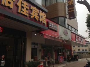 Taicang Yijia Hotel Hotel in Shanghai