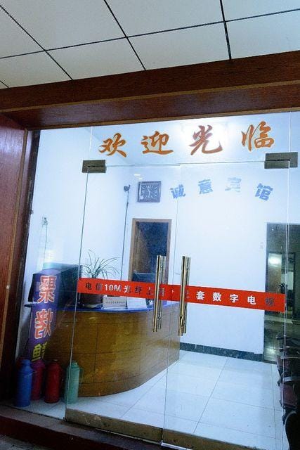 Chengyi Hotel Hotel in Hangzhou