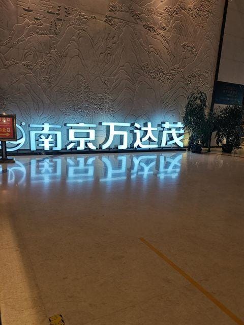 Nanjing Jianju Apartment Hotel in Nanjing