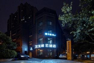 Elong R.YUN Hotel (Hangzhou Xihu District Gucui Road Subway Station) Hotel in Hangzhou