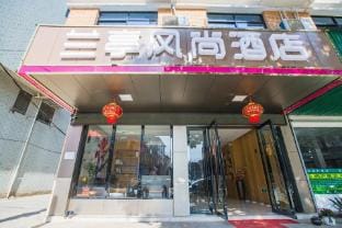 Langting Style Hotel Hotel in Hangzhou