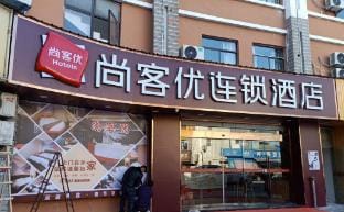 Shankee Chain Hotel (Kunshan Youyi Road) Hotel in Shanghai