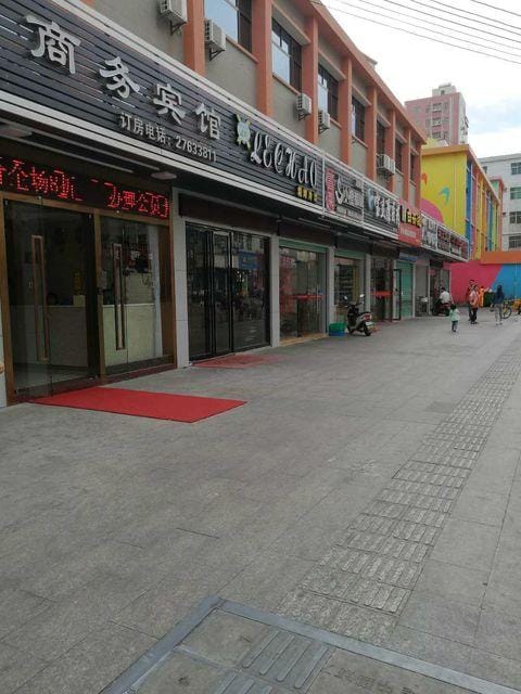 Jinhui Business Hotel Hotel in Shenzhen