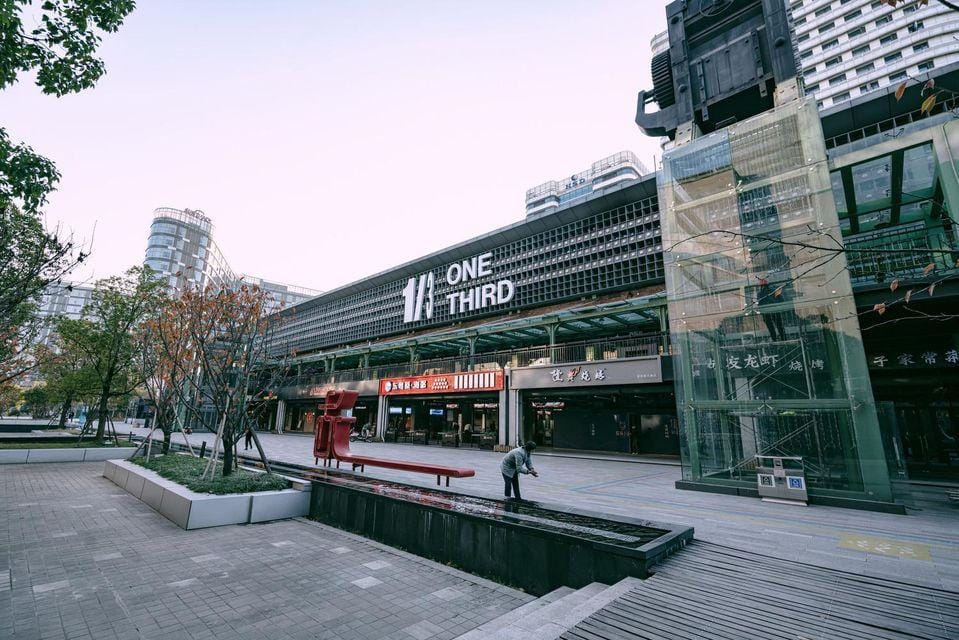 Hangzhou Ruijie theme apartment Hotel in Hangzhou