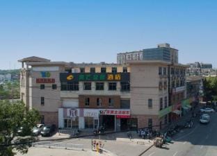 Qingmang Intelligent Hotel Hotel in Nanjing