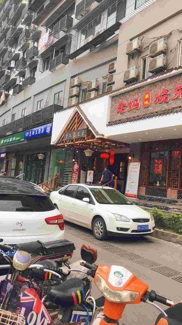 Shangjie City Hotel Hotel in Wuhan