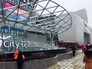 Yimi Sunshine Apartment (Nanjing Merchants Garden City 1872 Shop) Hotel in Nanjing