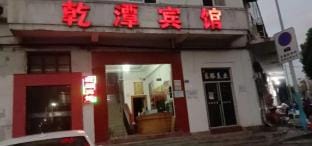 Qiantan Hotel Hotel in Hangzhou