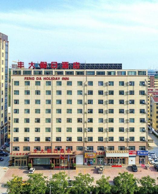 Fengda Holiday Hotel Hotel in Qingdao