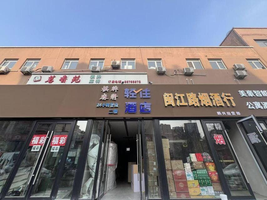 Sun ocean Hotel Hotel in Qingdao
