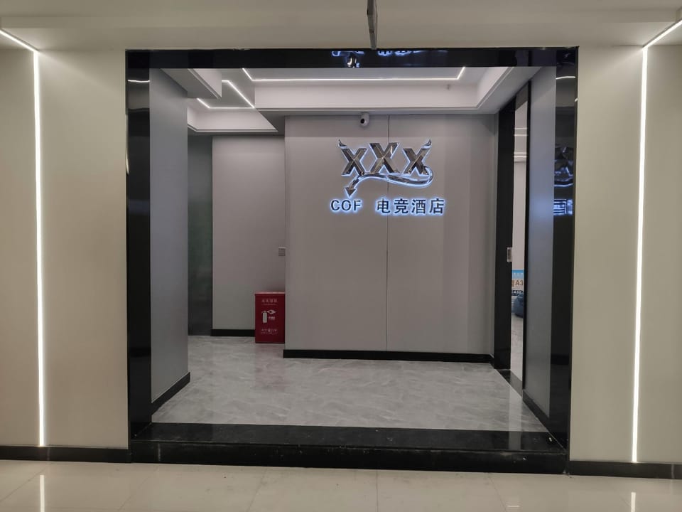 COF Esports Hotel Hotel in Hubei