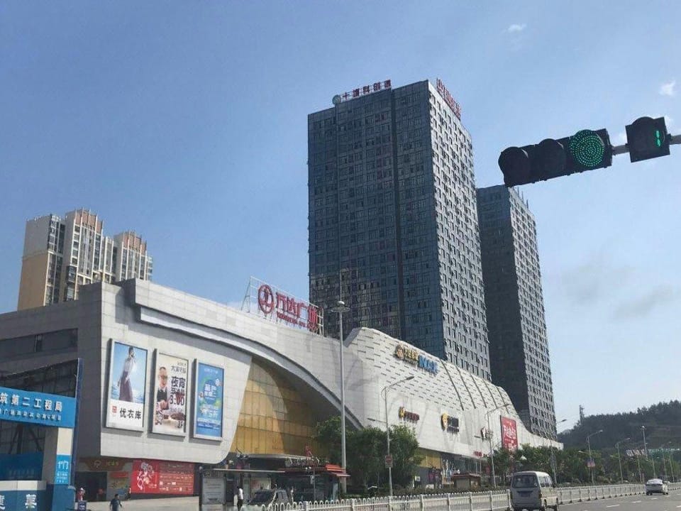 COF Esports Hotel Hotel in Hubei