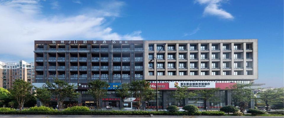 JD Bohao Hotel (Xiaoshan Airport) Hotel in Hangzhou